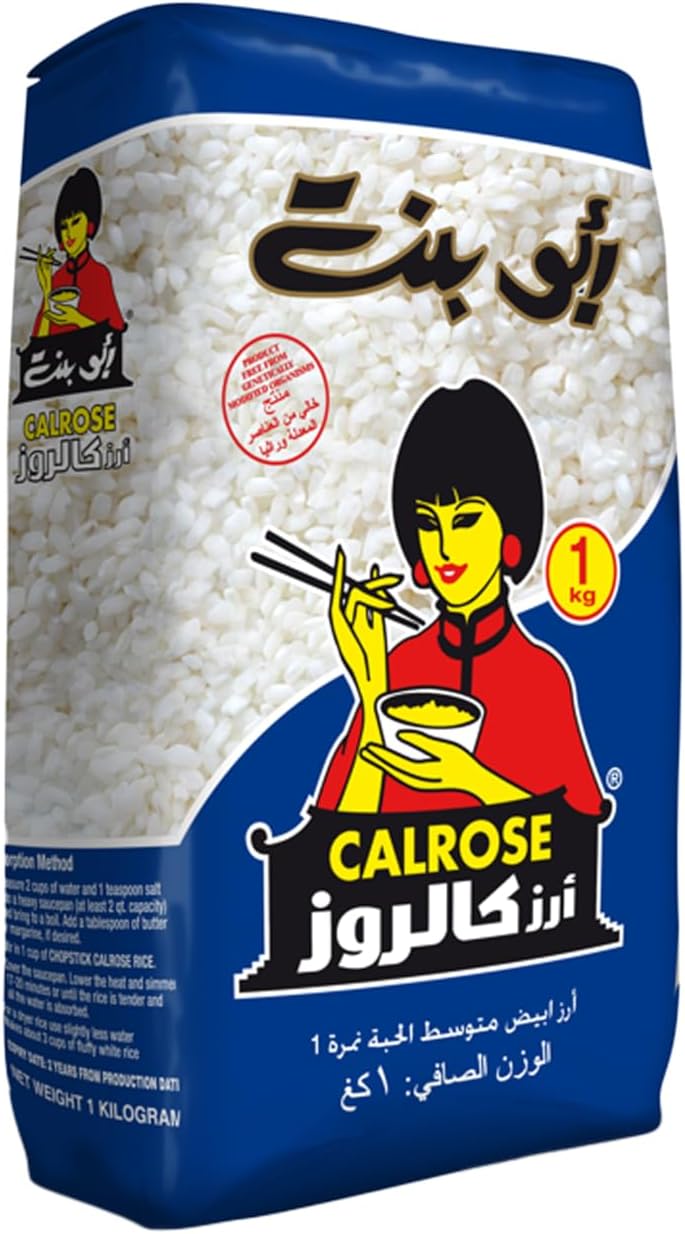 Abu Bint Calrose Rice - Image 1