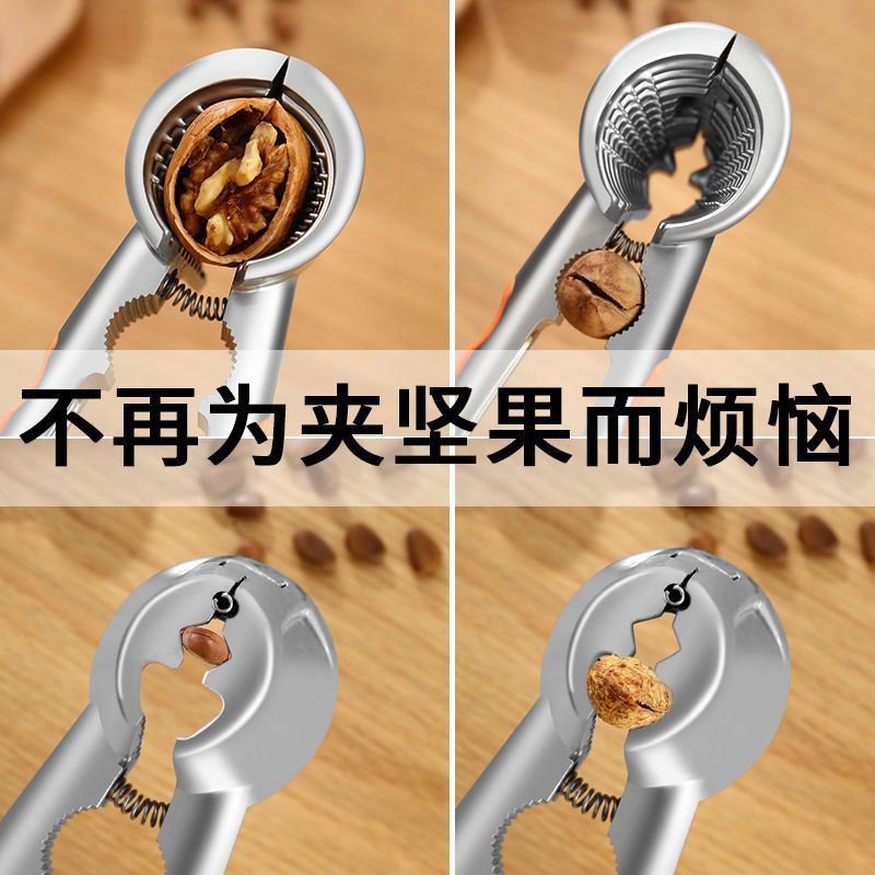 Funnel Type Walnut Clip Multifunctional Nut Clip Melon Seed Peeling Tool Chestnut Clip Shell Size Pecan Tongs - Image 4