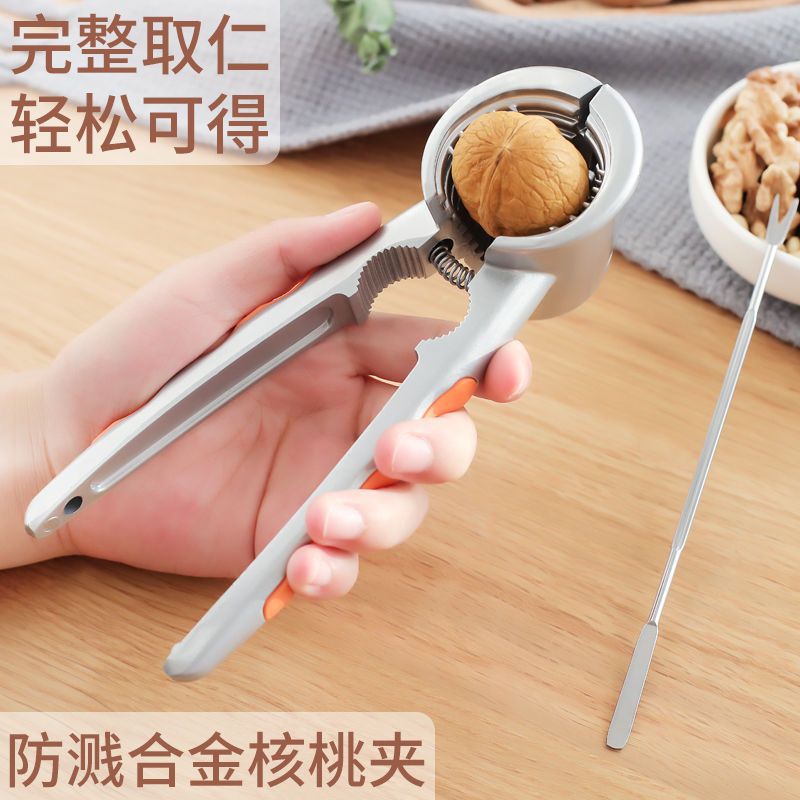 Funnel Type Walnut Clip Multifunctional Nut Clip Melon Seed Peeling Tool Chestnut Clip Shell Size Pecan Tongs - Image 2