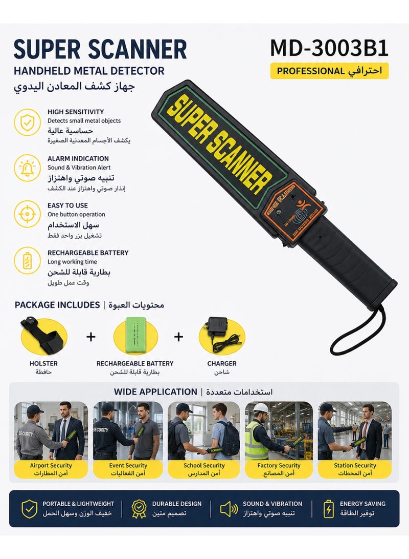 MD-3003B1 Super Scanner Handheld Metal Detector, Rechargeable Portable Security Wand with Sound & Vibration Alarm for Airport, Railway Station, School, Factory Event Security Screening - Image 2
