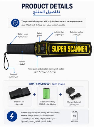 جهاز كشف معادن يدوي سوبر سكانر MD-3003B1، ماسح أمني محمول قابل لإعادة الشحن مع إنذار صوتي واهتزاز لفحص الأمن في المطارات ومحطات القطارات والمدارس والمصانع والفعاليات - view 3