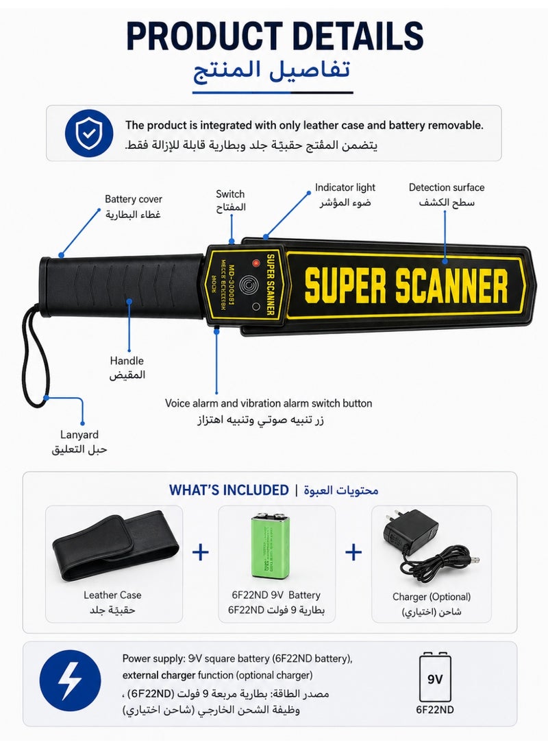 MD-3003B1 Super Scanner Handheld Metal Detector, Rechargeable Portable Security Wand with Sound & Vibration Alarm for Airport, Railway Station, School, Factory Event Security Screening - Image 3