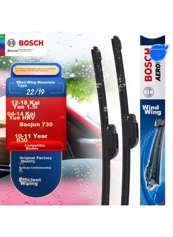 بوش Bosch شفرة مساحة الزجاج الأمامي، شكل U 22/19 - Image 1