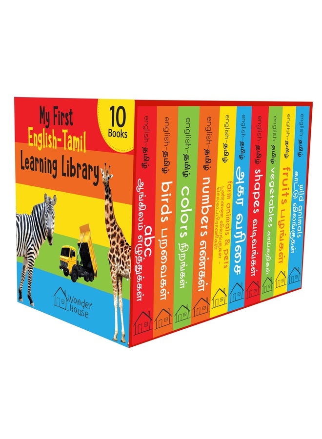 My First English - Tamil Learning Library : Boxset of 10 English Tamil Board Books