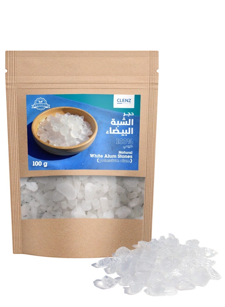 حجر الشبة البيضاء نقي وطبيعي %100 - 100 جرام