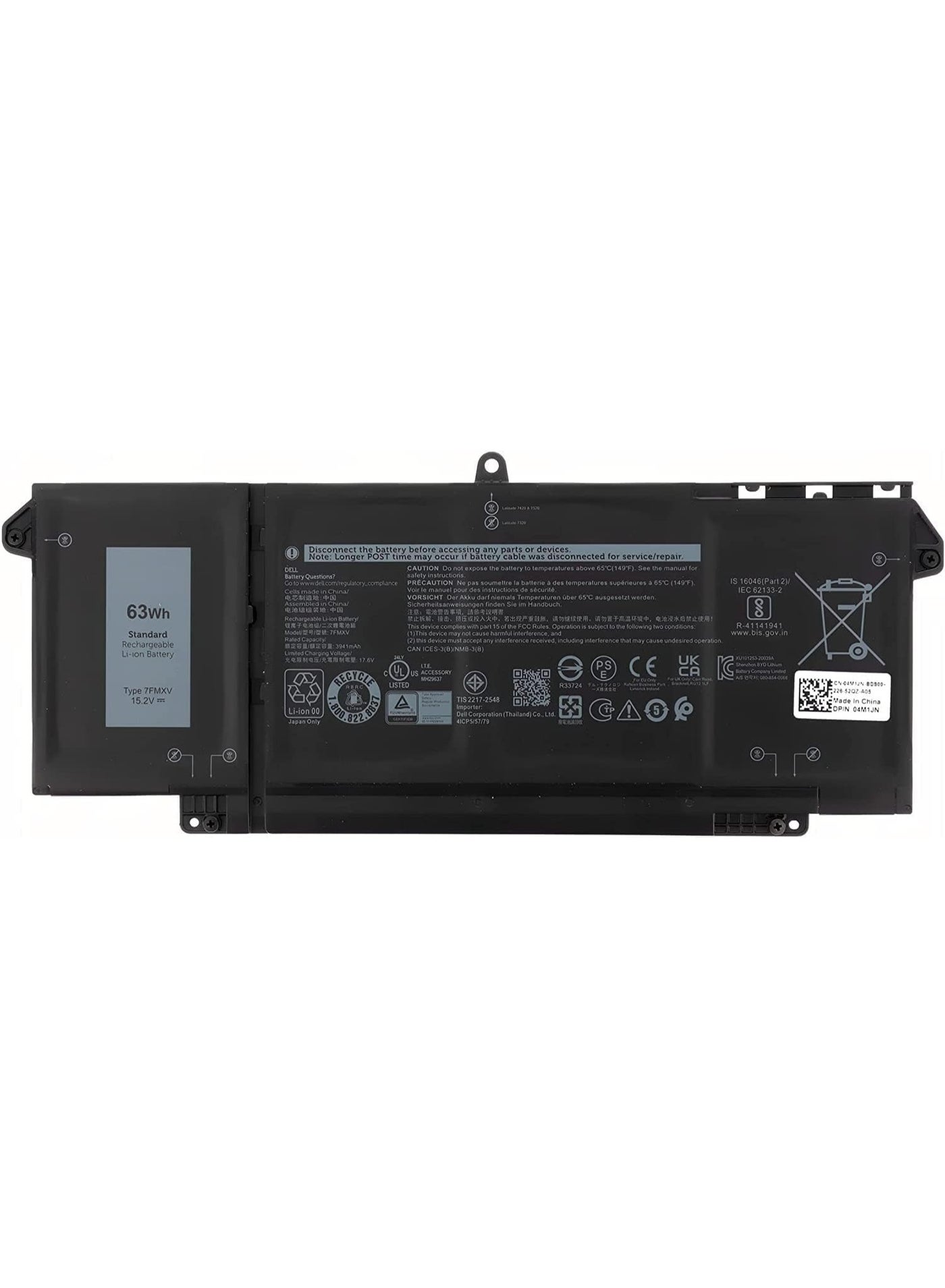 Terabyte compatible for Dell Battery 63Wh 4-Cell 3491mAh 15.2V Latitude 5320 7420 7520 Type: 7FMXV 4M1JN from PART4YOU
