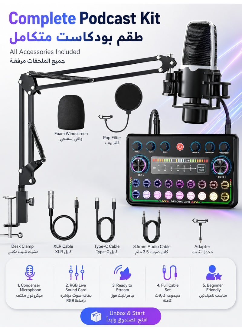 SINWE Professional P99 Sound Card Podcast Equipment Pack, Sinwe Audio Interface, All-in-One Podcast Production Studio with 3.5mm Microphone, Perfect for Live Streaming, Gaming, Singing, YouTube - Image 1