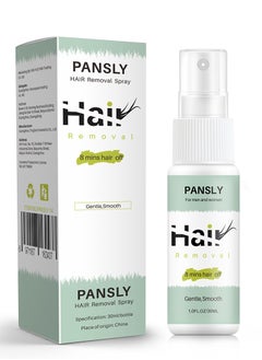 30ml Hair Removal Spray, Hair Growth Inhibitor, Intimate Painless Hair Remover for Sensitive Skin, Depilatory Cream for Legs, Arms, Underarms and Private Areas, Non-Irritating Painless Flawless