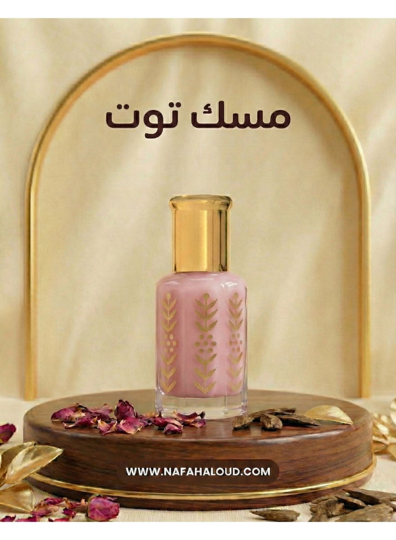عطر مسك توت