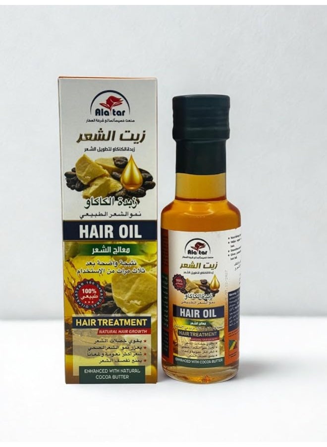 Ala tar Natural Hair Oil Treatment with Cocoa Butter, 130ml