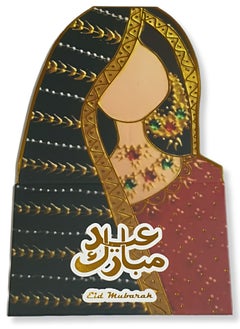 الزعابية ظرف الثوب الاحمر للعيد  - Image 1