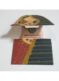 الزعابية ظرف الثوب الاحمر للعيد  - Image 3