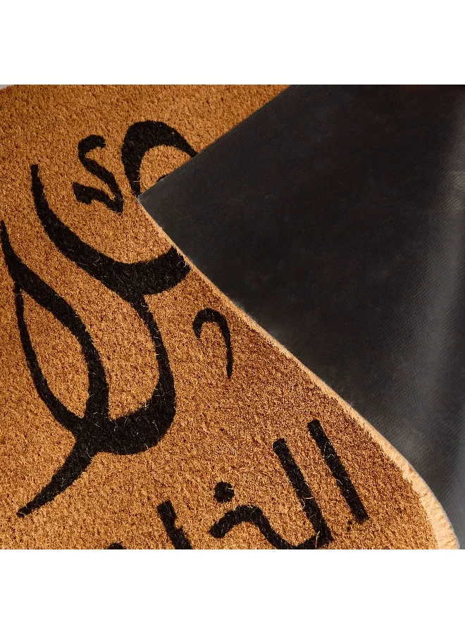Home Box Hello Arabic Printed Coir Doormat - 60x120 cm
