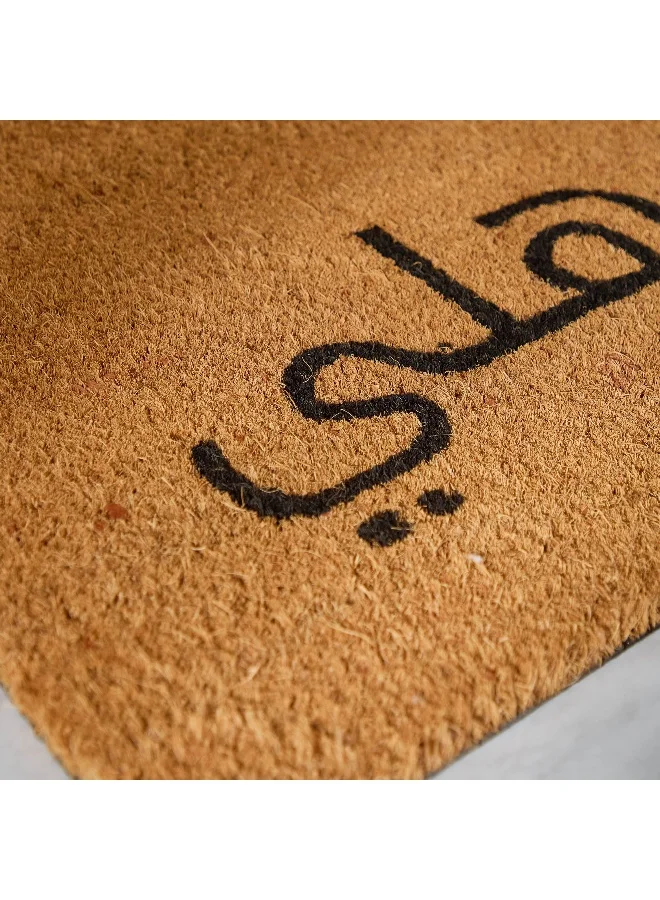 Home Box Hello Arabic Printed Coir Doormat - 60x120 cm