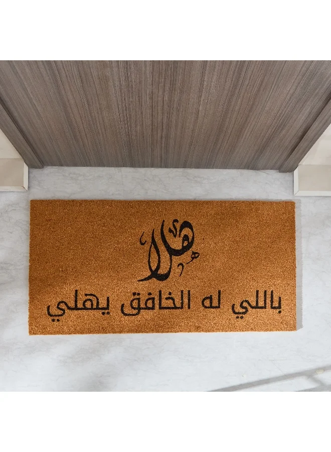 Home Box Hello Arabic Printed Coir Doormat - 60x120 cm