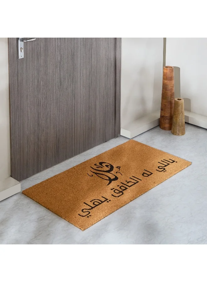 Home Box Hello Arabic Printed Coir Doormat - 60x120 cm
