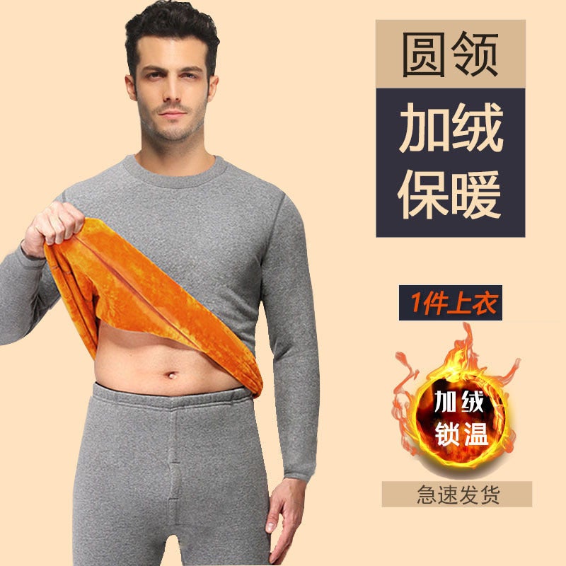 Gold Velvet Thermal Underwear Men'S Fleece-Lined Thickened Winter Autumn Clothes And Pants Base Velvet Sweater Men'S Thermal T-Shirt - Image 1