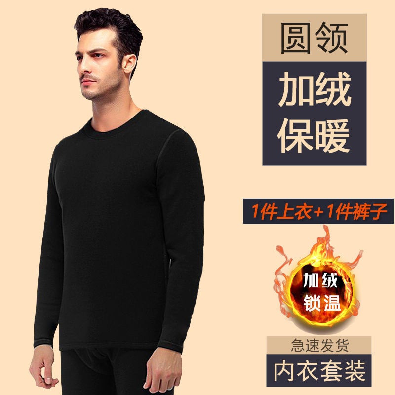Gold Velvet Thermal Underwear Men'S Fleece-Lined Thickened Winter Autumn Clothes And Pants Base Velvet Sweater Men'S Thermal T-Shirt - Image 2
