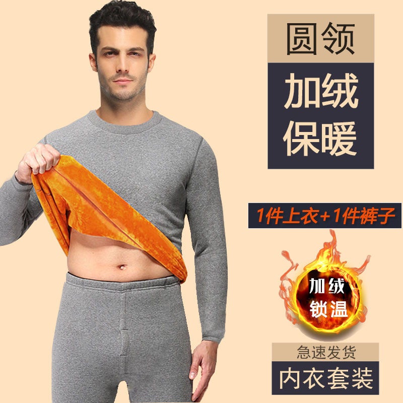 Gold Velvet Thermal Underwear Men'S Fleece-Lined Thickened Winter Autumn Clothes And Pants Base Velvet Sweater Men'S Thermal T-Shirt - Image 3