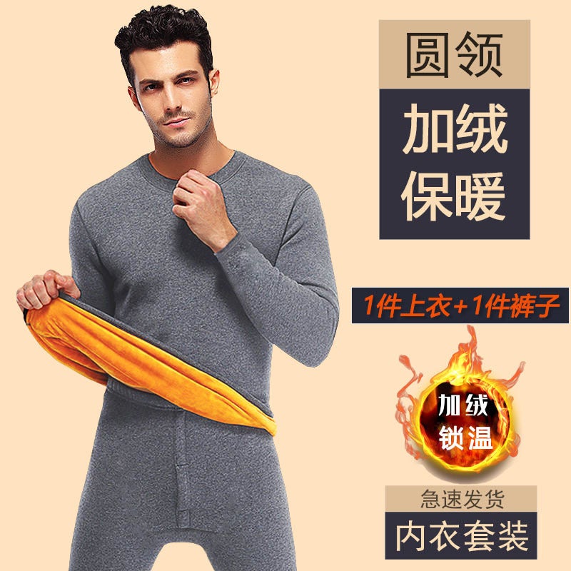Gold Velvet Thermal Underwear Men'S Fleece-Lined Thickened Winter Autumn Clothes And Pants Base Velvet Sweater Men'S Thermal T-Shirt - Image 4