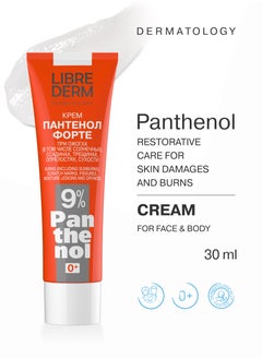 LIBREDERM Panthenol Regenerating Cream, Rich Moisturizing Cream with 9% Panthenol for Strenthening the Skin Barrier, 30ml - pzsku/Z5F2FF024BF4772DBCB2CZ/45/_/1715061109/d8e6143d-2c78-4f5d-93f1-1b7bd35a5812