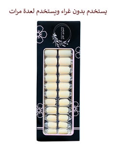 KNOOZ ALKHOZAMA False nails tips without glue  - Image 1