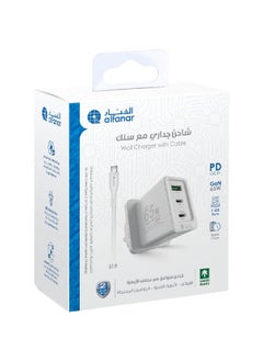 alfanar 65W 3-Ports USB Wall Charger with Type-C to Type-C Cable White 2 m UC06+C52C-CSW02  - Image 5