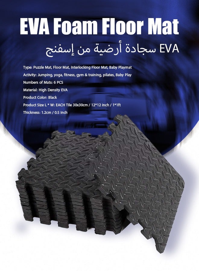 EVA Foam Floor Mat,Interlocking Exercise Mats for Home Gym,Multi-purpose Patchwork Flooring,Children's Patchwork Crawling Mat, Home Bedroom Floor Mat, Thickened Crawling Mat,Thickened Crawling Mat, EVA Summer Jigsaw Carpet.(Black) - Image 1