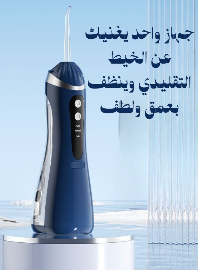 Generic Water Flosser – Cordless Oral Irrigator (Blue) - Image 2