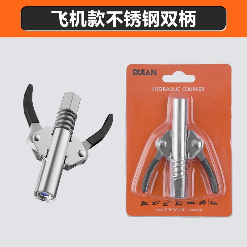 Lock Clamp Type Gear Type Grease Nozzle Head Flat Head High Pressure New Style Electric Manual Grease Nozzle Head Accessories - Image 1
