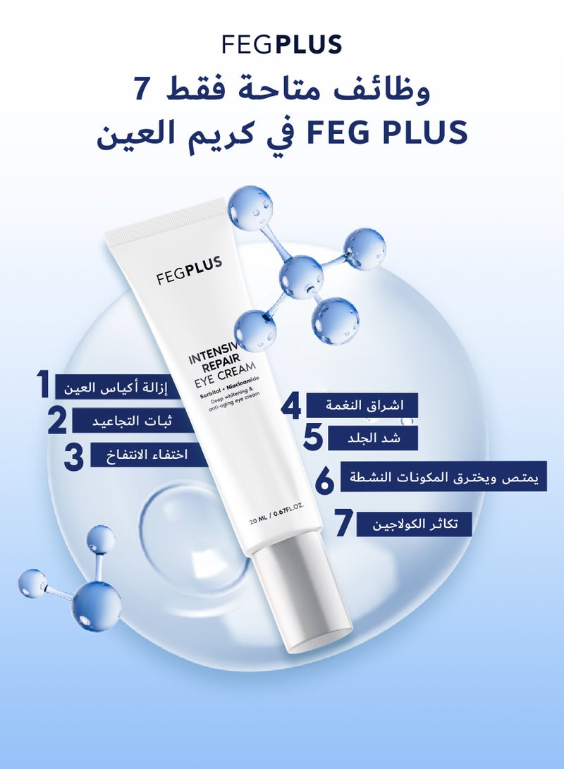 FEG Plus FEGPLUS Anti-Aging Eye Cream with HA & 15% Niacinamide, Eliminate Wrinkles, Eye Bags, Dark Circles, Puffiness,.. UVA & UVB Protection | The best eye cream made in the USA (20ml) - Image 3