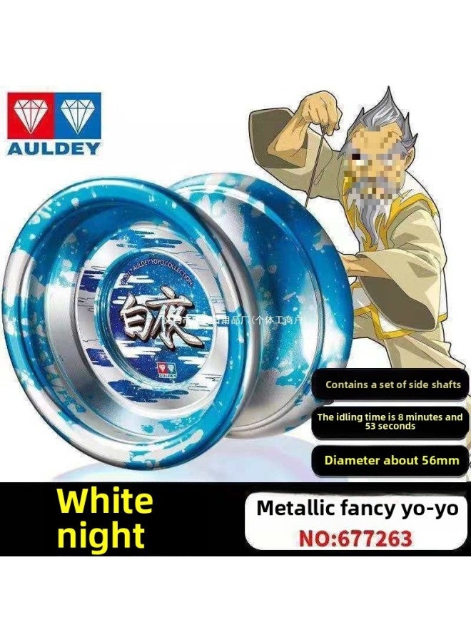 Yo-Yo Fire Young King Flow Flame Game Yoyo Ball Children's Metal Luminous Yo-yo-Color:Metal-ice Sword S-Specification:Add 10 Ropes  - Image 3