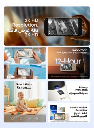 يوفي سيكيوريتي مجموعة جهاز مراقبة الطفل C10 - view 2