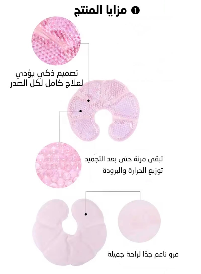 ARINA 2-Pack Cooling Breast Therapy Pads with Soft Plush Backing - Hot or Cold Use for Soothing Breastfeeding Pain Relief, Engorgement, and Increased Milk Production  - Image 2
