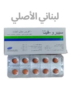 Spiroky Ciprovita Dietary Supplement 