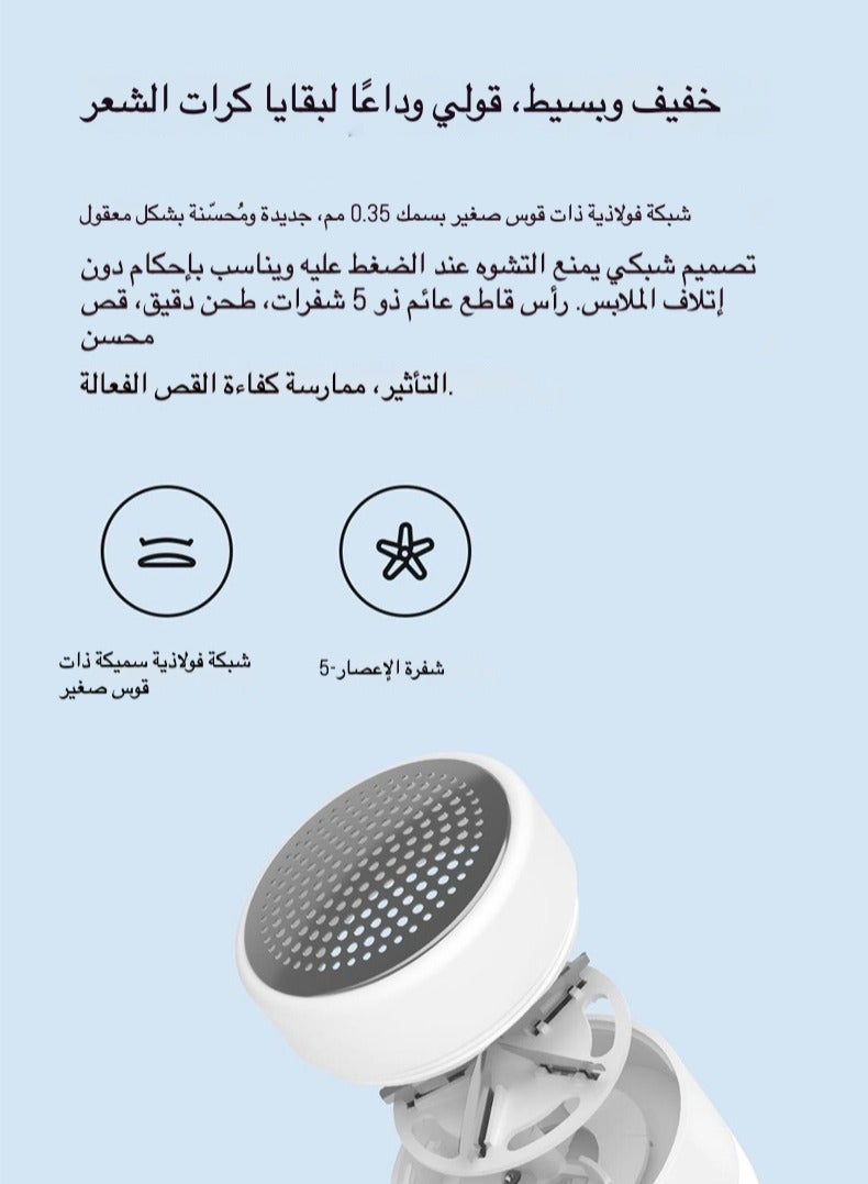 Xiaomi Mijia Lint Remover White 145x62x65mm - Image 3