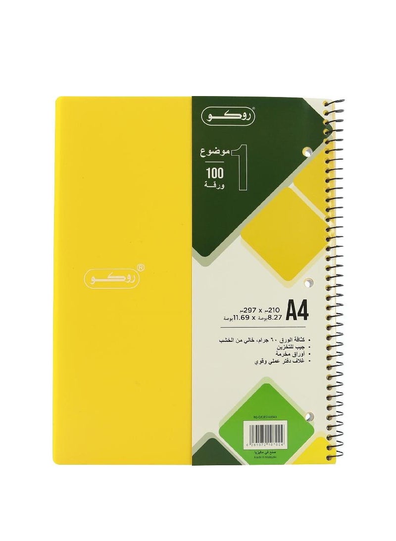 روكو دفتر نيون أوراق A4100 - Image 1