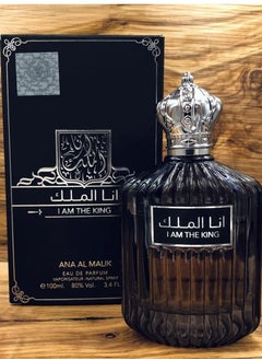 عطر انا الملك 100 مل