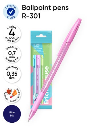 R-301 Spring Stick&Grip