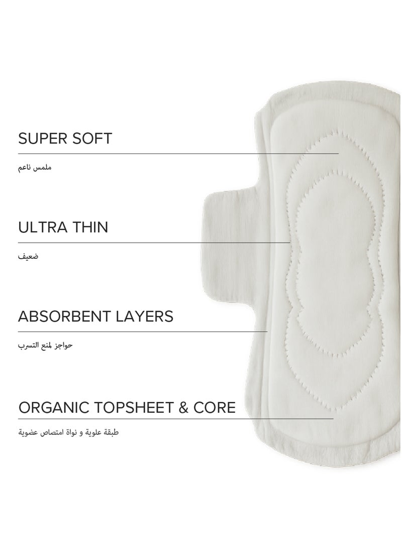 Adaye Organic Cotton Ultra Thin Sanitary Night Pads with Wings 12 Pcs - Image 3