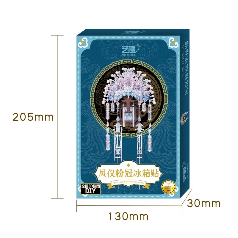 Mu 3D Metal Puzzle Beijing Opera Crown Fridge Magnet Models Kits Building 3D Wooden Puzzles  Diy Refrigerator Magnet Craft Work Miniature Building  Birthday Gifts Home Office Room Decor - Image 3