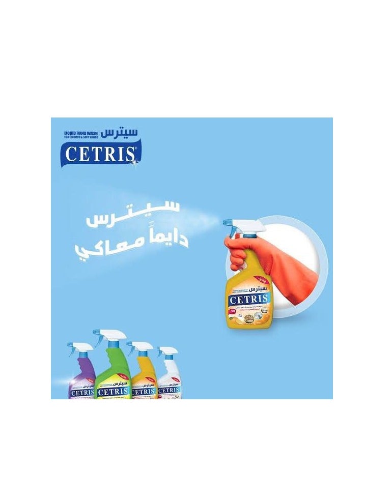 ماركة غير محددة - سيترس مزيل دهون وبقع فعال جدا برائحة البرتقال 7*1 - Image 1
