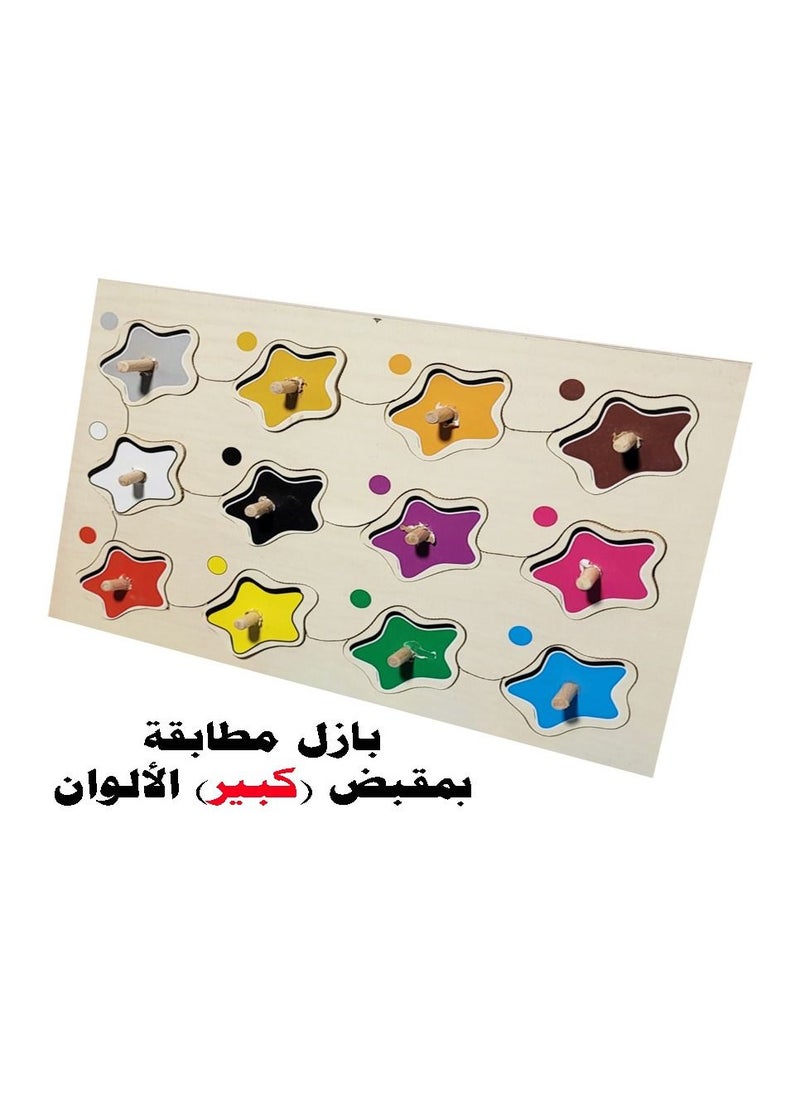 Toys Color Matching Puzzel  - Image 1