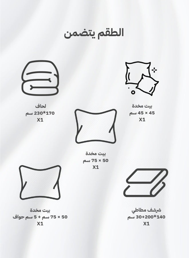 INREST Classic Line Single Comforter Set 170 × 230 cm – Luxury 5 Pieces Jacquard Embroidered Bedding Set - Image 3