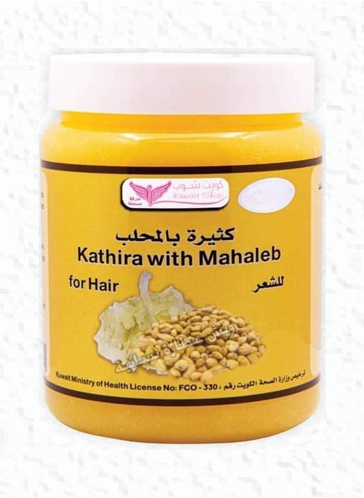 Kathira with Mahleb for hair 500 g - pzsku/Z5F39D1A4F4CF0ED3B52AZ/45/_/1715690666/59b061ca-d8f9-4eb8-939c-6d4a3b166d91