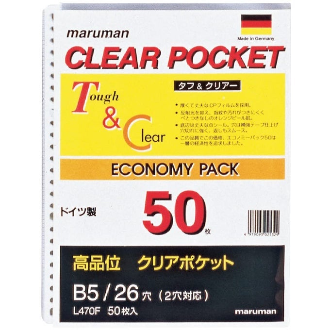 CLEAR POCKET B5 50 PACK OF L470F JAPAN IMPORT