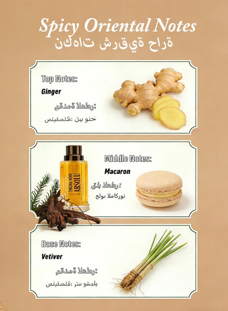 في في لوف V.V.LOVE//Spicy Oriental Notes 100ML/The Perfect Gift Choice for Men - Image 5