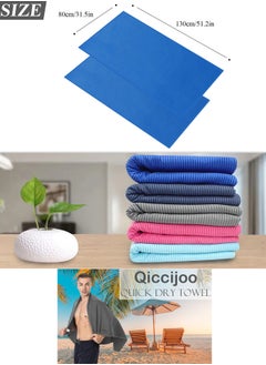 Qiccijoo Quick Dry Towel Turkish Beach Towel Oversized 130*80cm/51.2*31.5in Microfiber Towel Super Absorbent, Travel & Sports & Camping Towel Gym Towel Yoga Towel（Blue） - pzsku/Z5F3B1BEE76268BE2F142Z/45/_/1732175011/e33a7ed3-596e-44e0-a4ab-1b8376c5b5d4