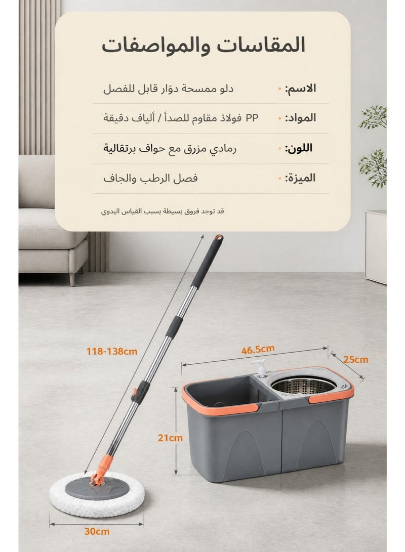 طقم ممسحة دوارة بزاوية 360 درجة لا تتطلب استخدام اليدين، مع دلو كبير قابل للفصل، ويشمل أربعة رؤوس بديلة. - Image 2