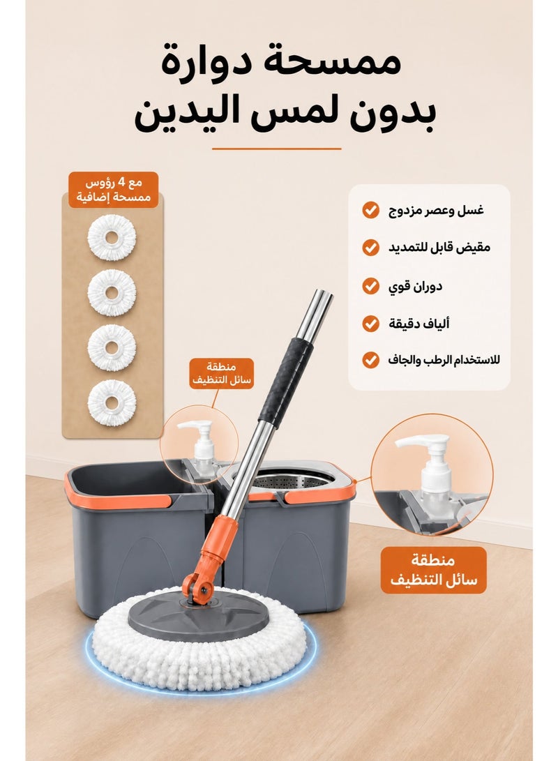 طقم ممسحة دوارة بزاوية 360 درجة لا تتطلب استخدام اليدين، مع دلو كبير قابل للفصل، ويشمل أربعة رؤوس بديلة. - Image 1